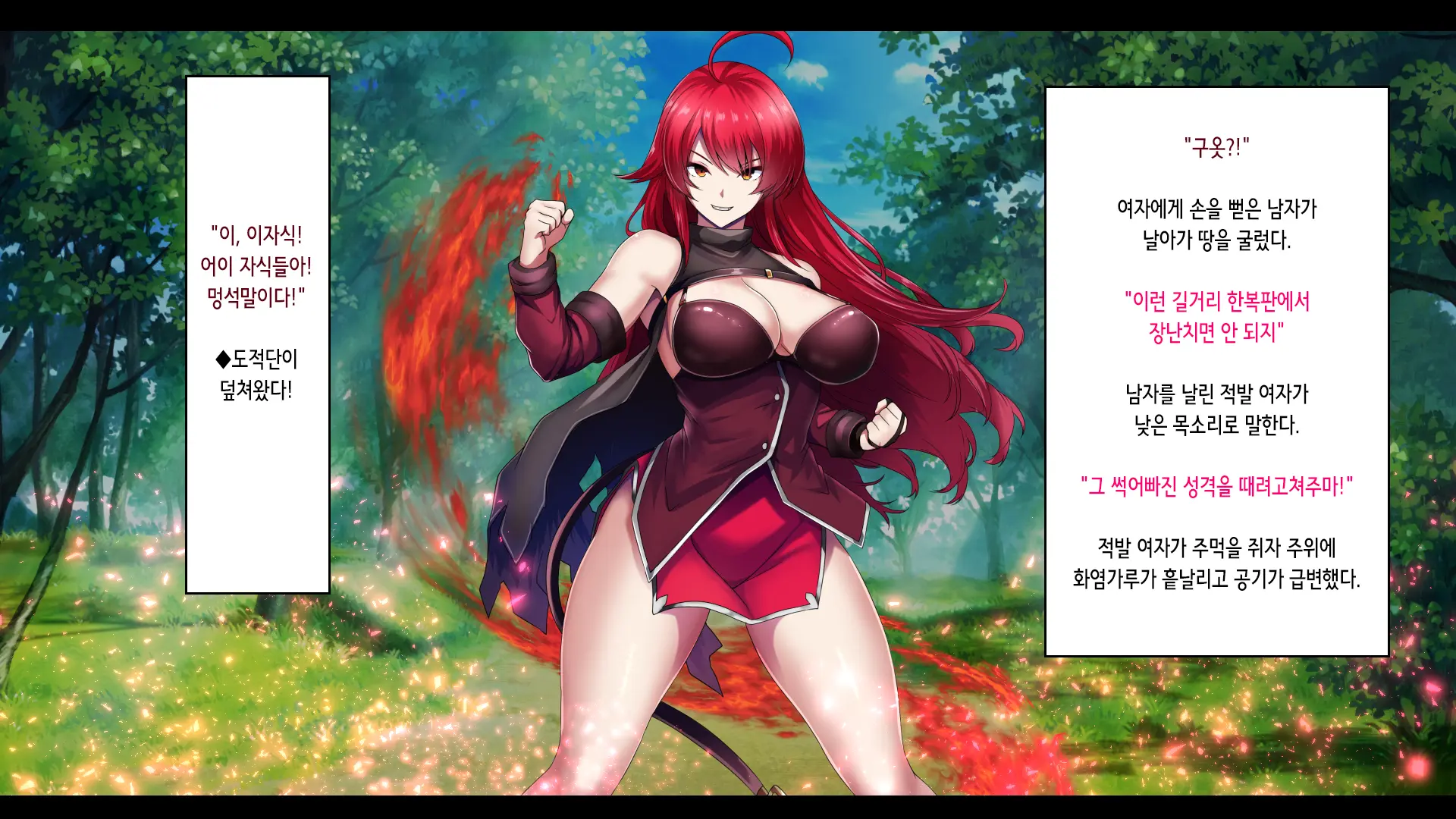 Senki Bad End -Enpatsu Kachiki Heroine Buzama Haiboku CG Shuu- | 전희 배드엔드 염발 드센 히로인 한심 패배 CG집
